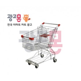 [전국]이마트 카트 광고