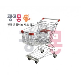 [전국]홈플러스 카트 광고
