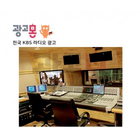 [전국]KBS라디오 광고