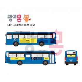 [대전]버스외부광고