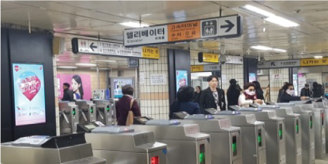 서울 지하철3호선 역사내 광고